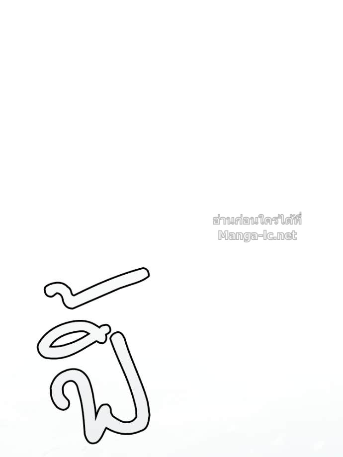 หน้า 173