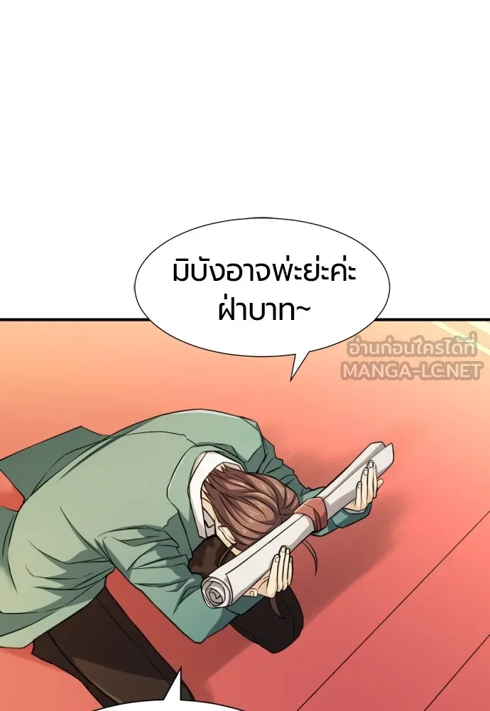 หน้า 75
