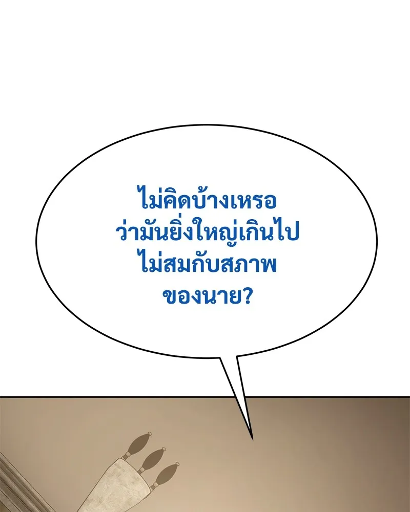 หน้า 151
