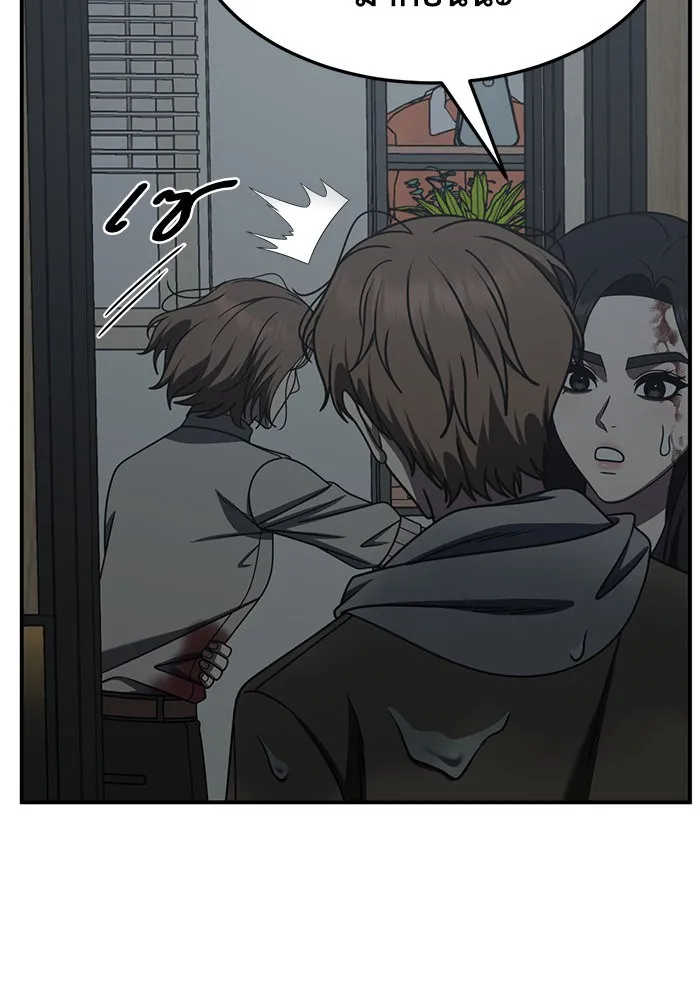 หน้า 77