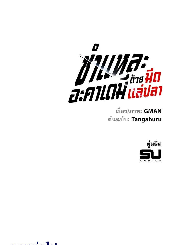 หน้า 152