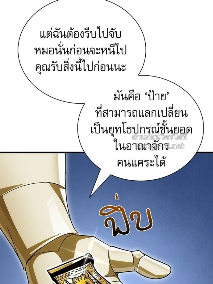 หน้า 139
