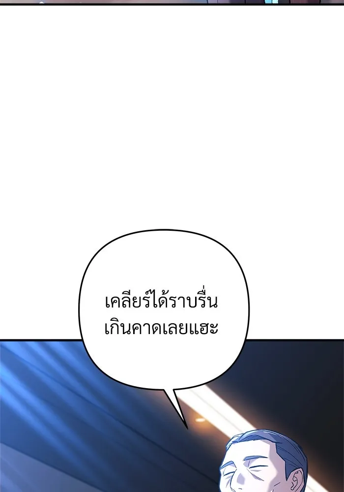หน้า 124