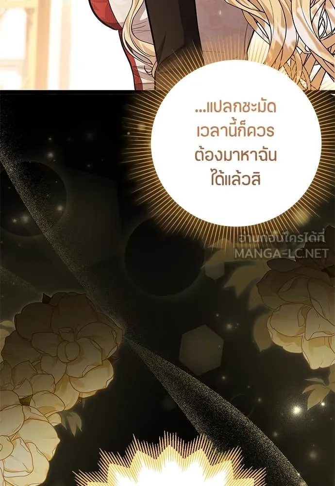 หน้า 127