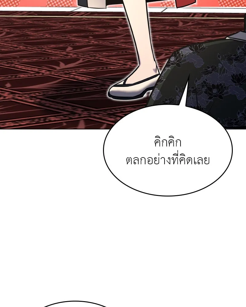 หน้า 244