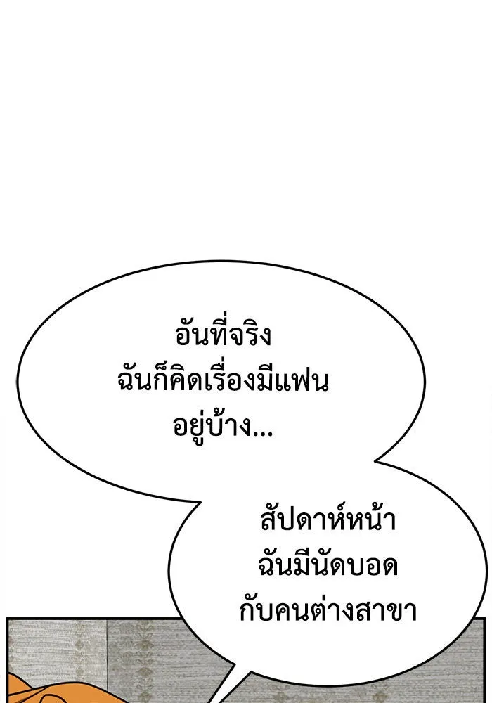 หน้า 137