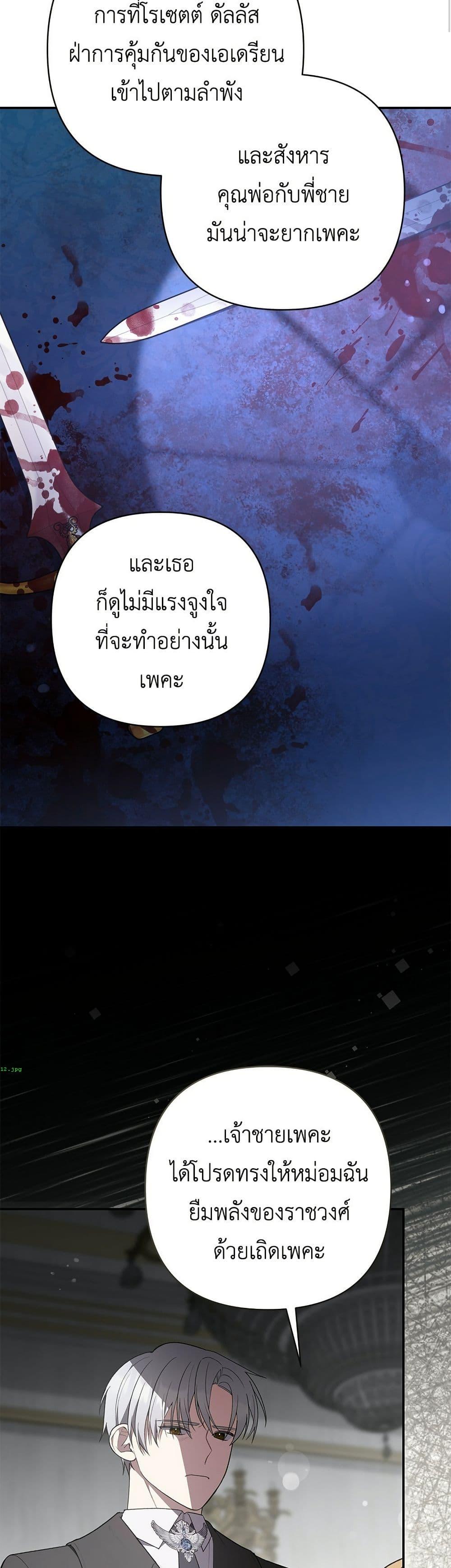 หน้า 38