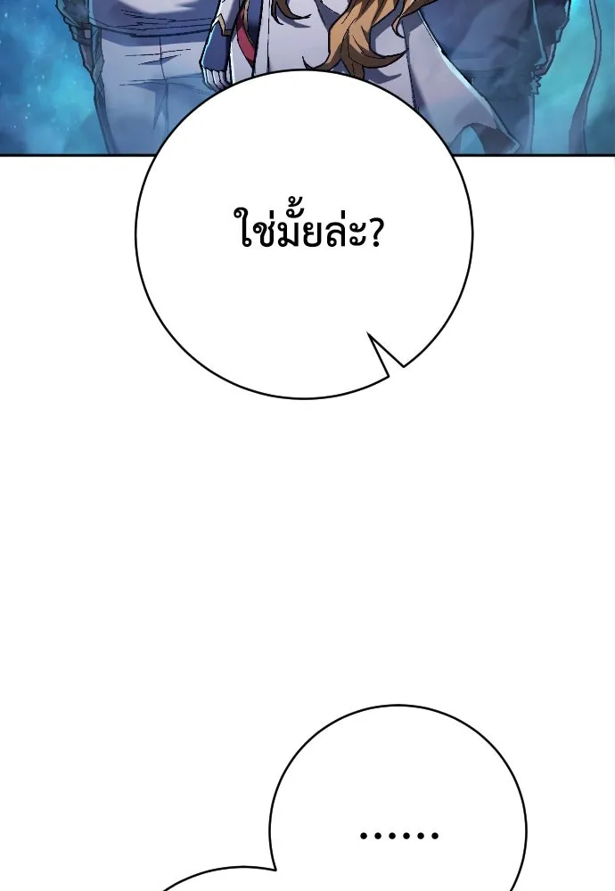 หน้า 98