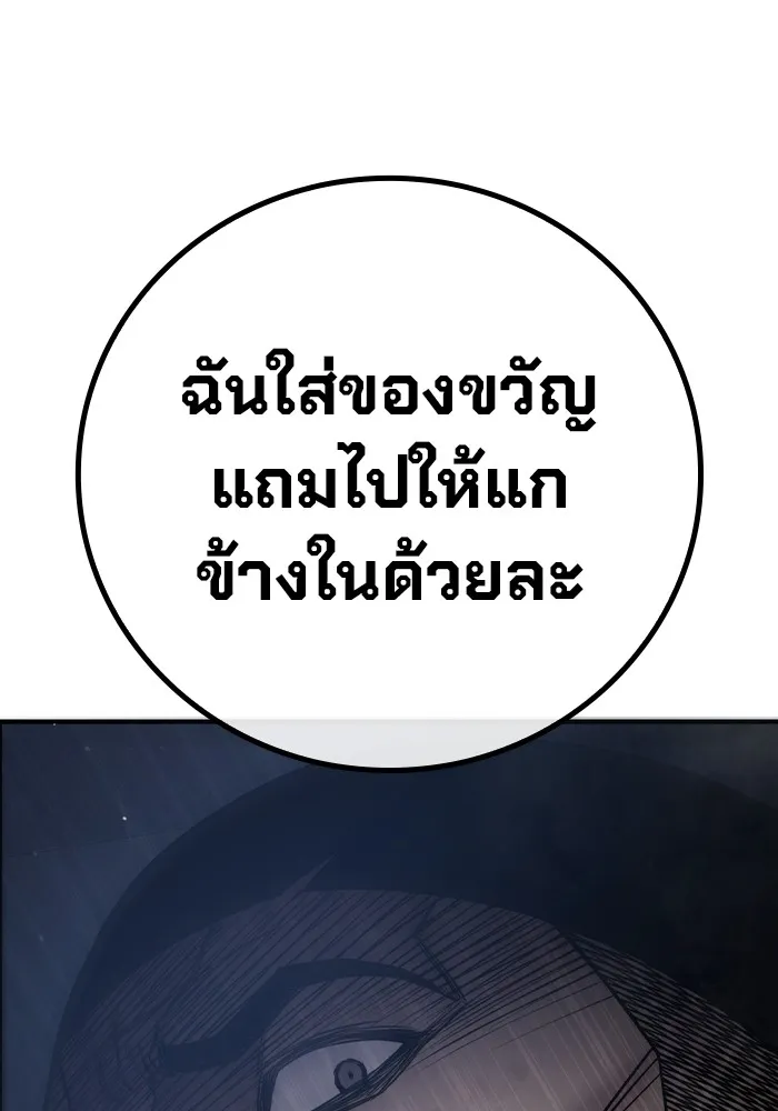 หน้า 227