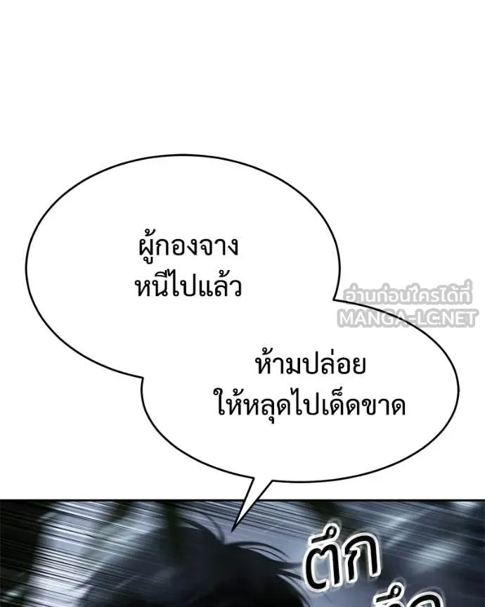 หน้า 161