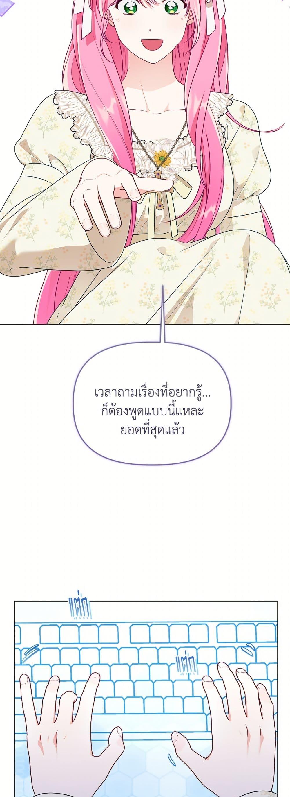 หน้า 50