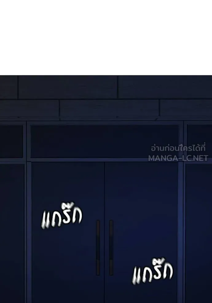 หน้า 157