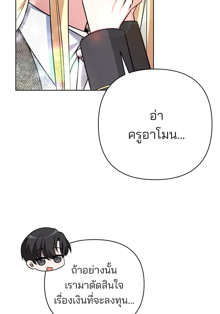 หน้า 134