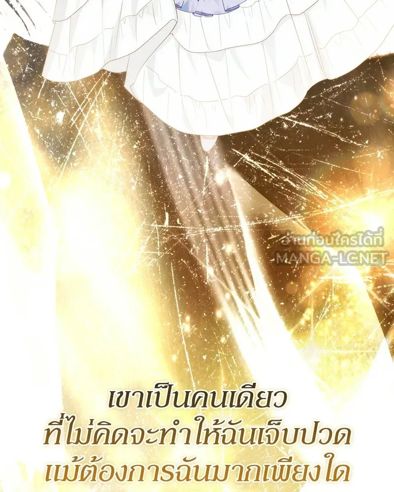 หน้า 138