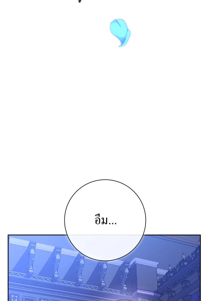 หน้า 160