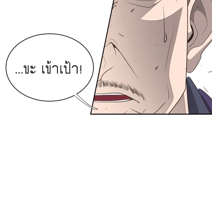 หน้า 140