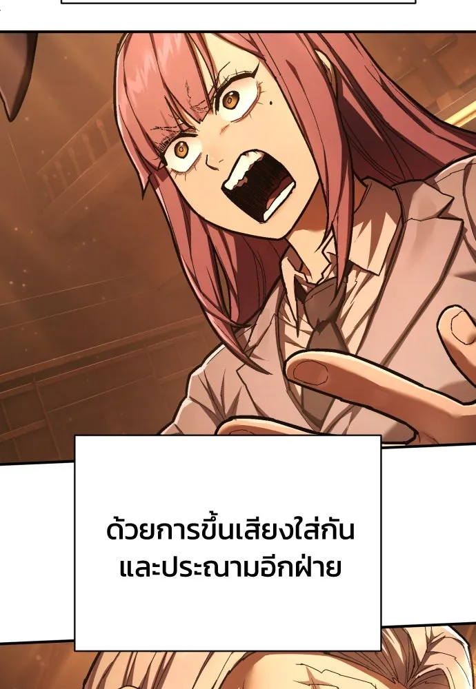 หน้า 139