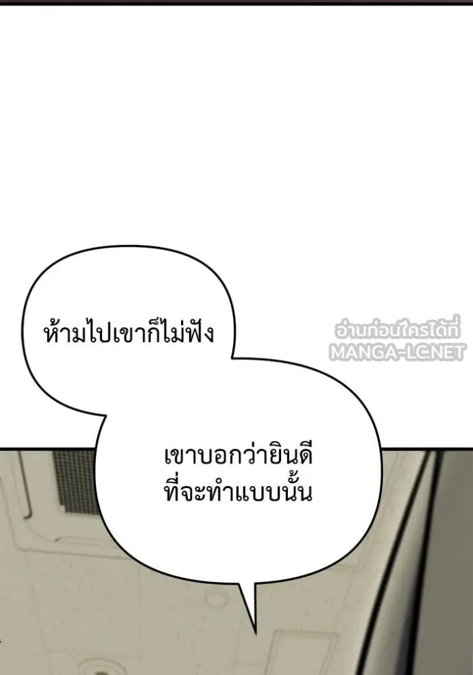 หน้า 121