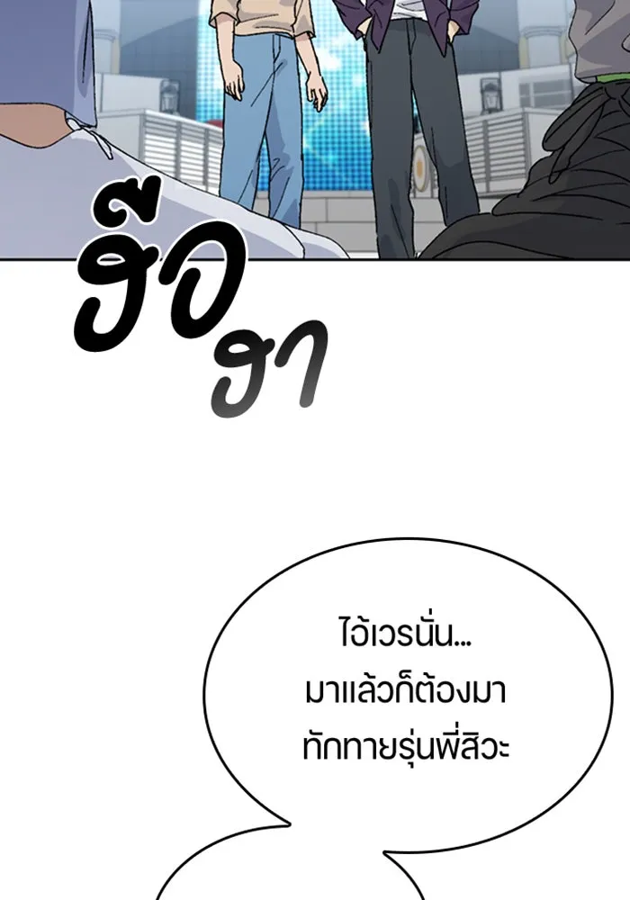 หน้า 56