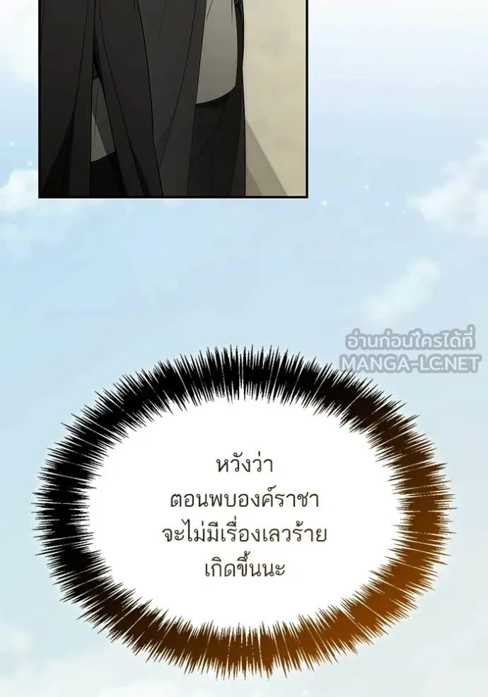 หน้า 113