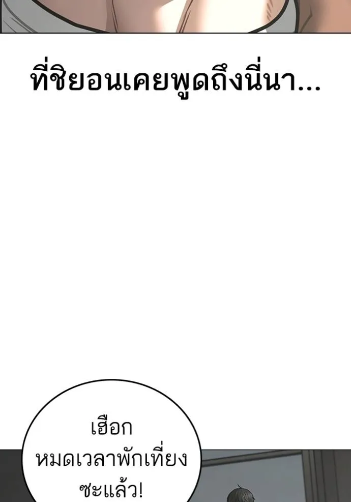 หน้า 110