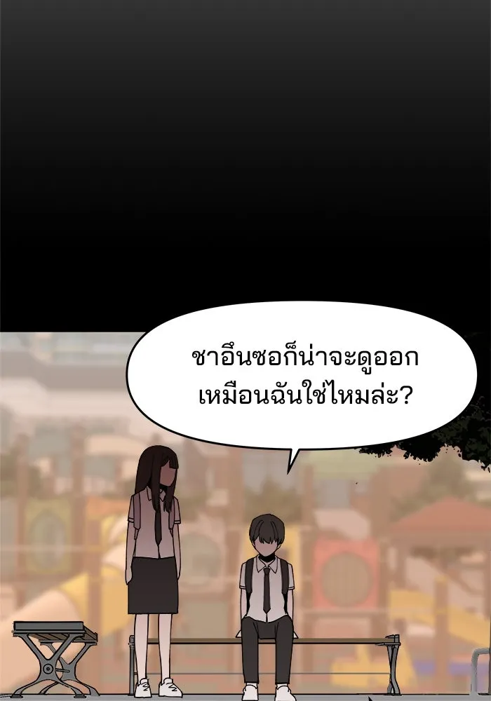 หน้า 146