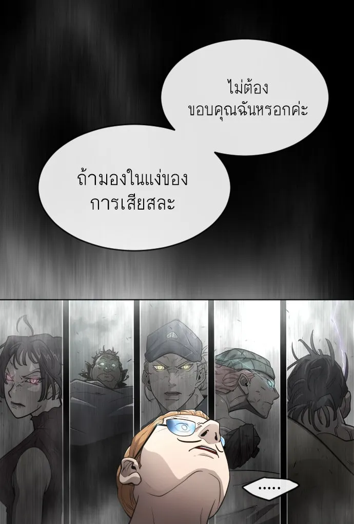 หน้า 158
