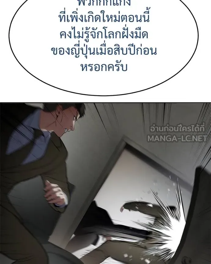 หน้า 112