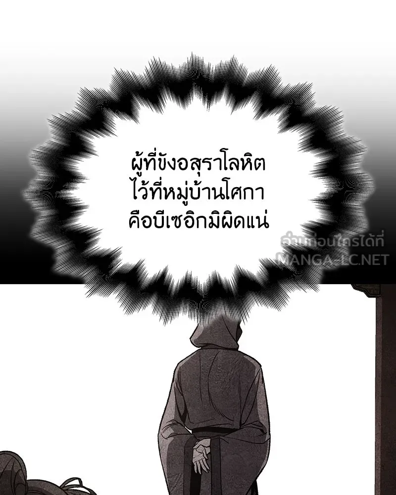 หน้า 162