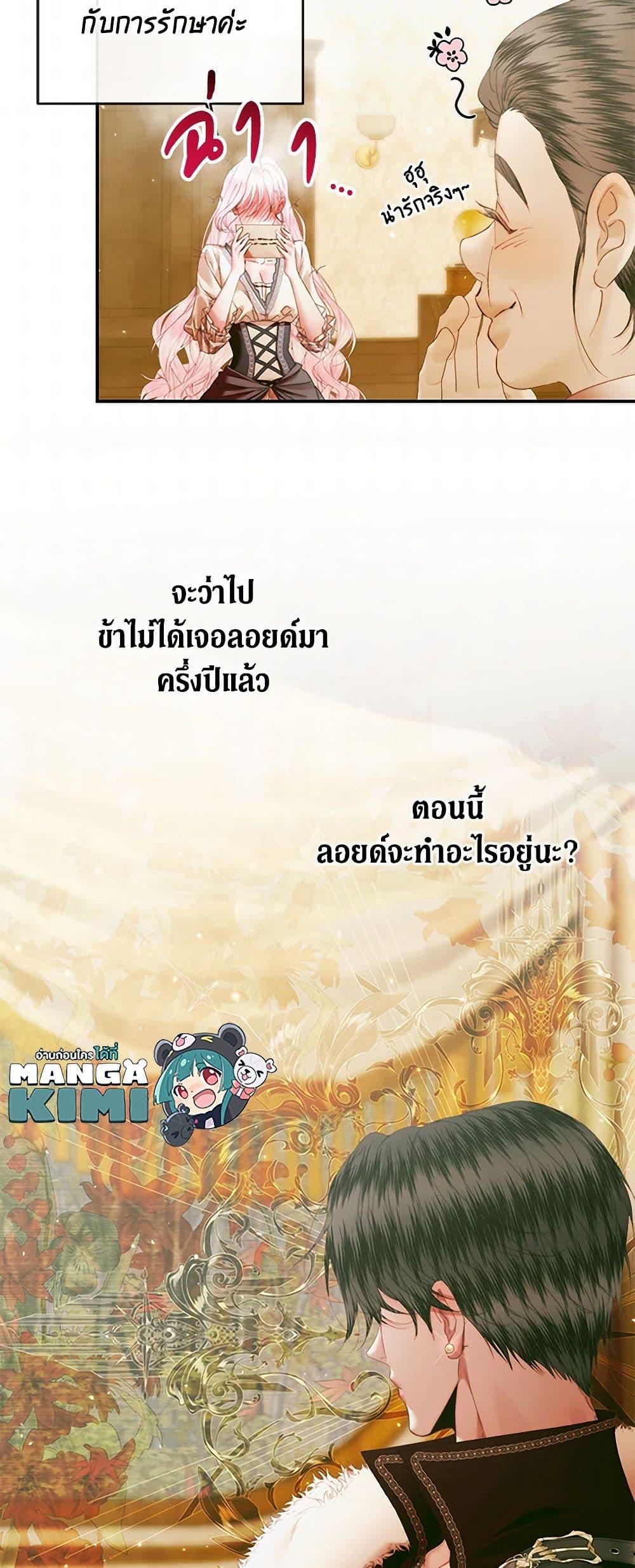 หน้า 50
