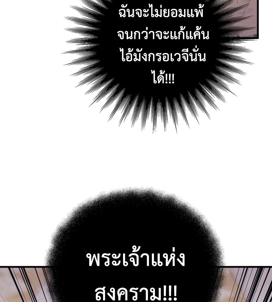 หน้า 110