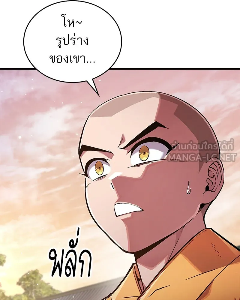 หน้า 96