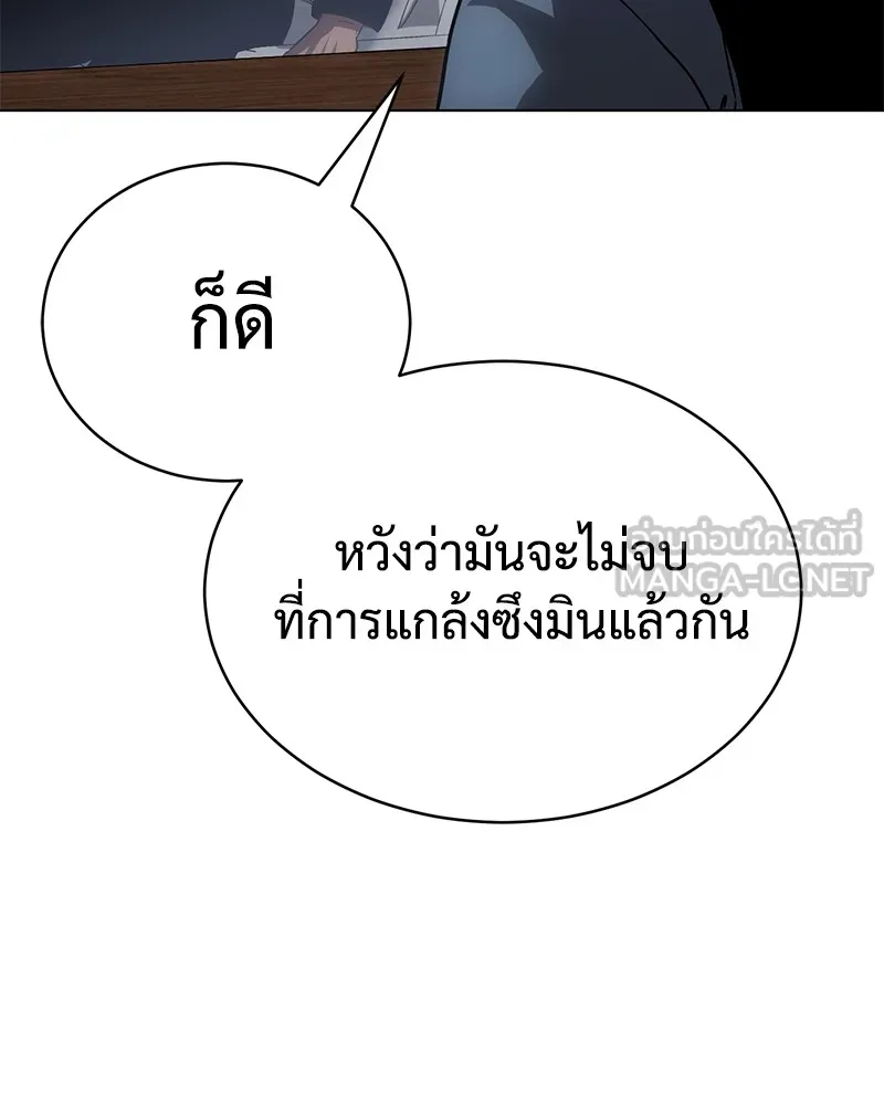 หน้า 138