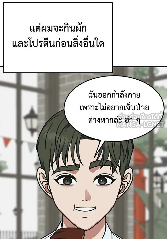 หน้า 153