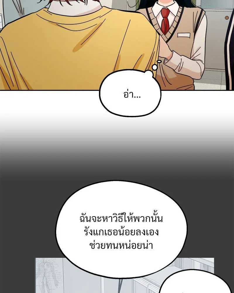หน้า 82