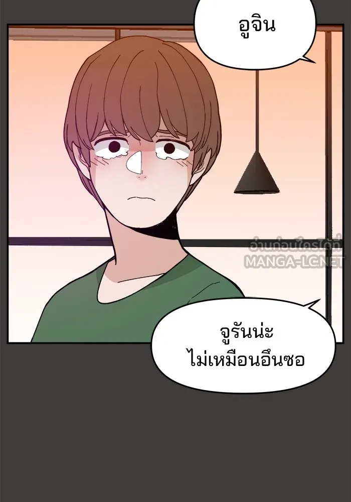 หน้า 87