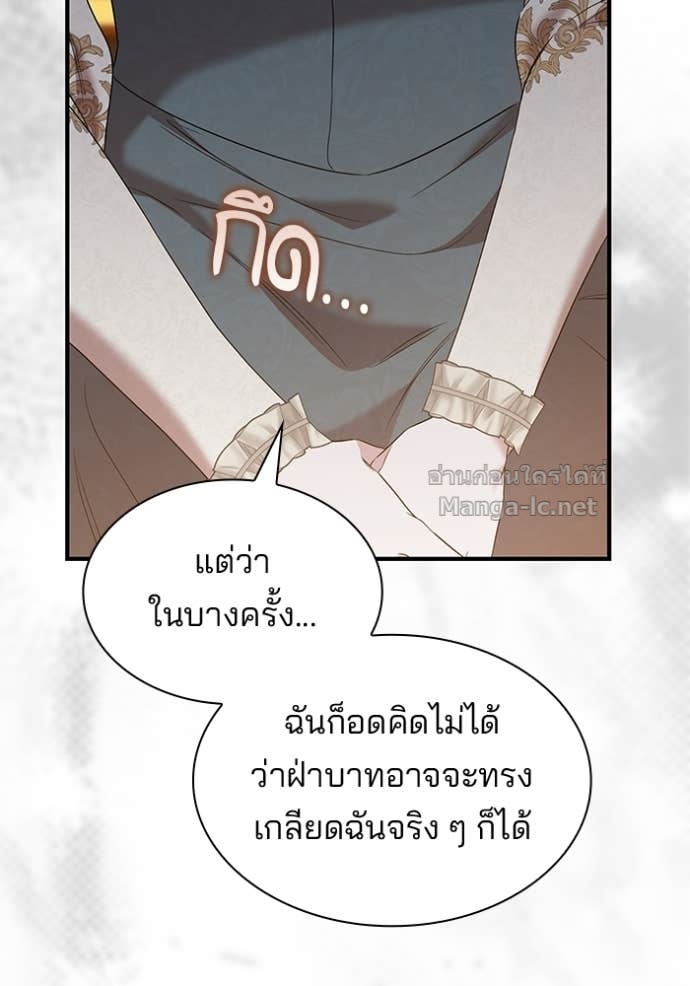 หน้า 87