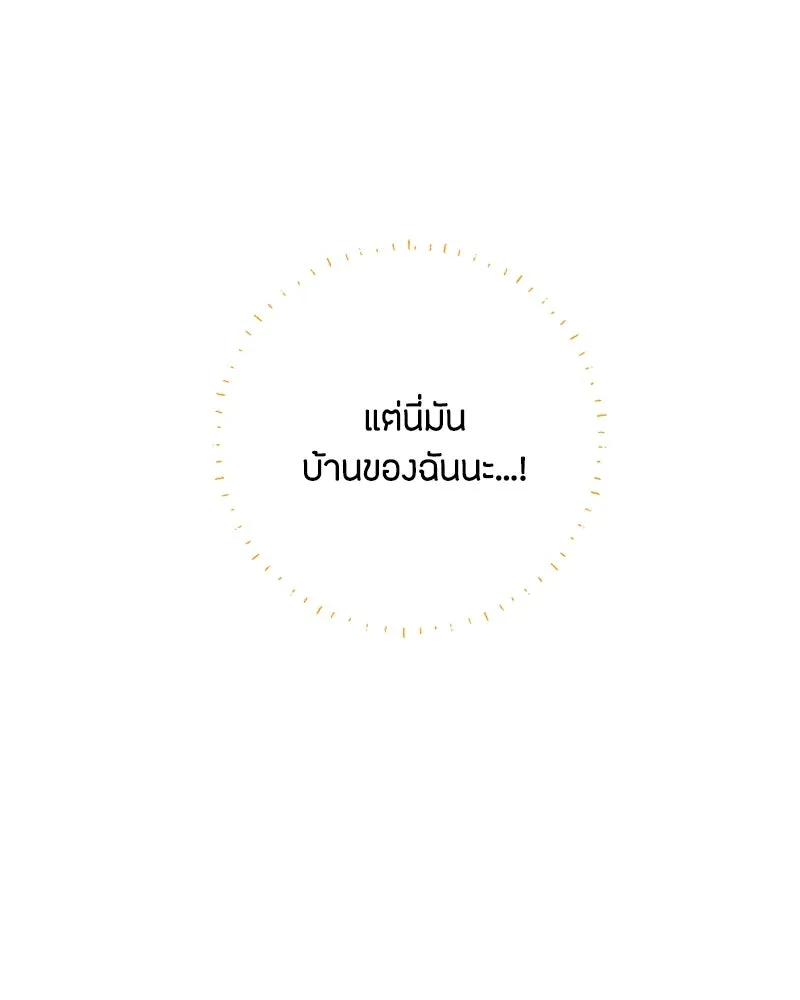 หน้า 101