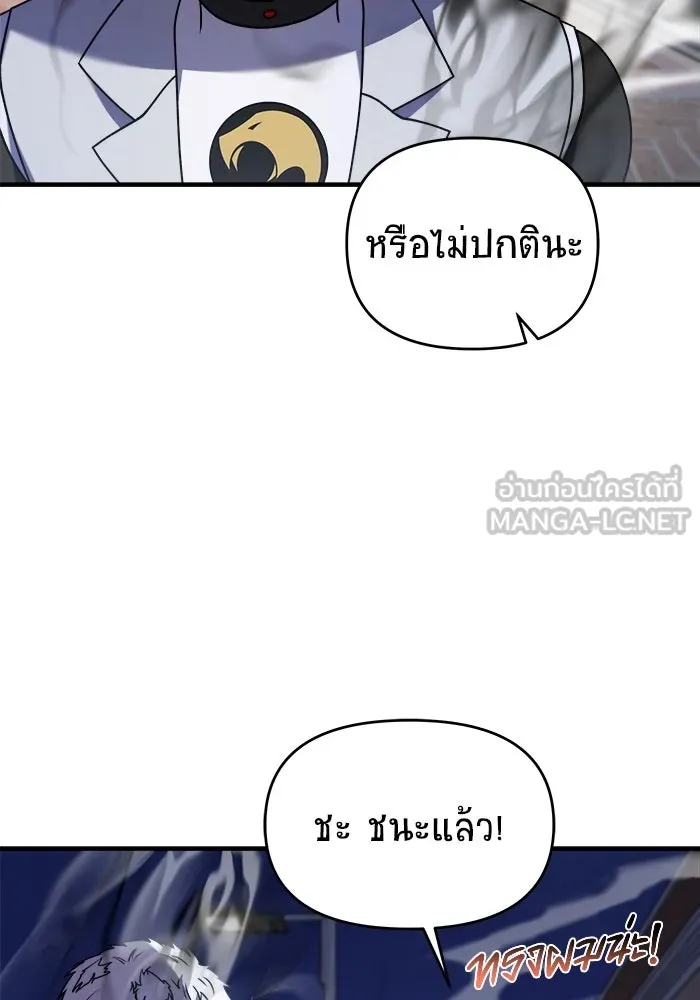 หน้า 84