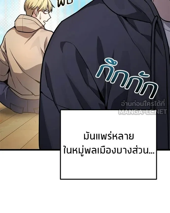 หน้า 84