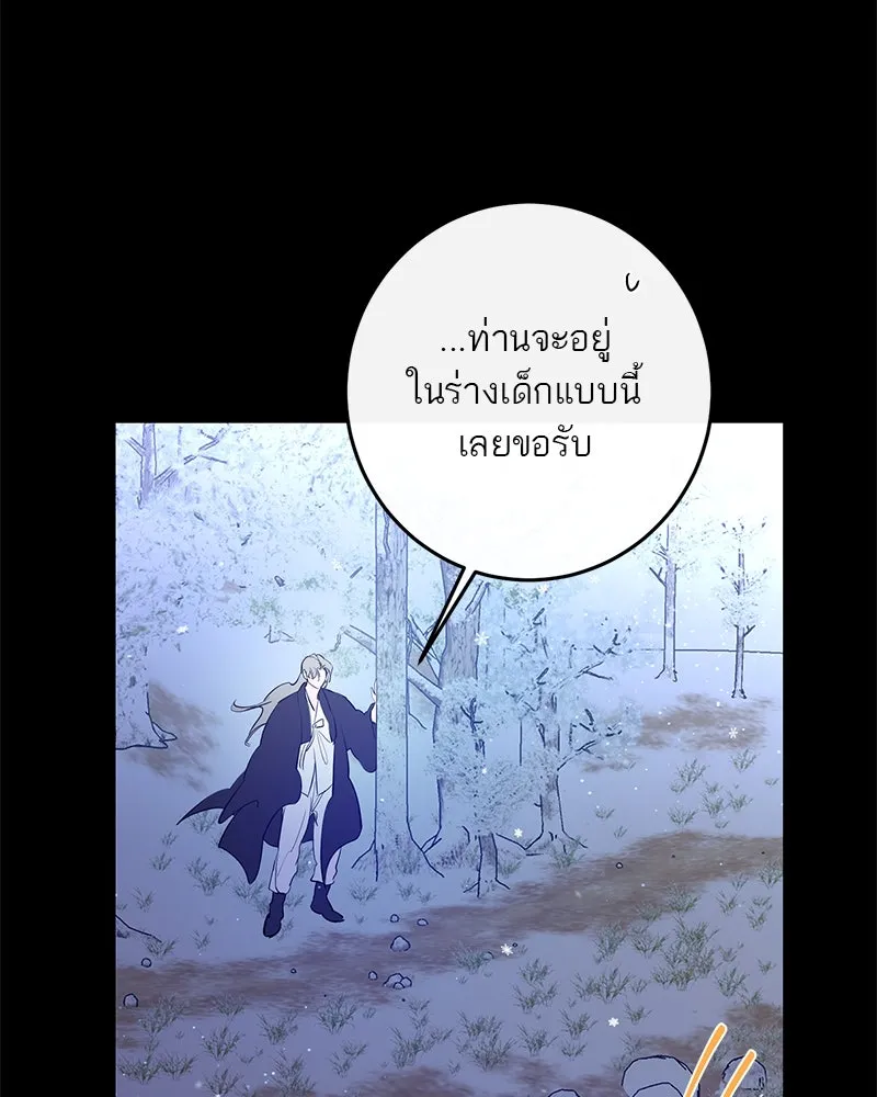 หน้า 95