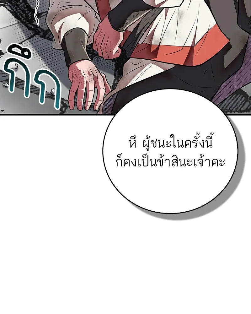 หน้า 142