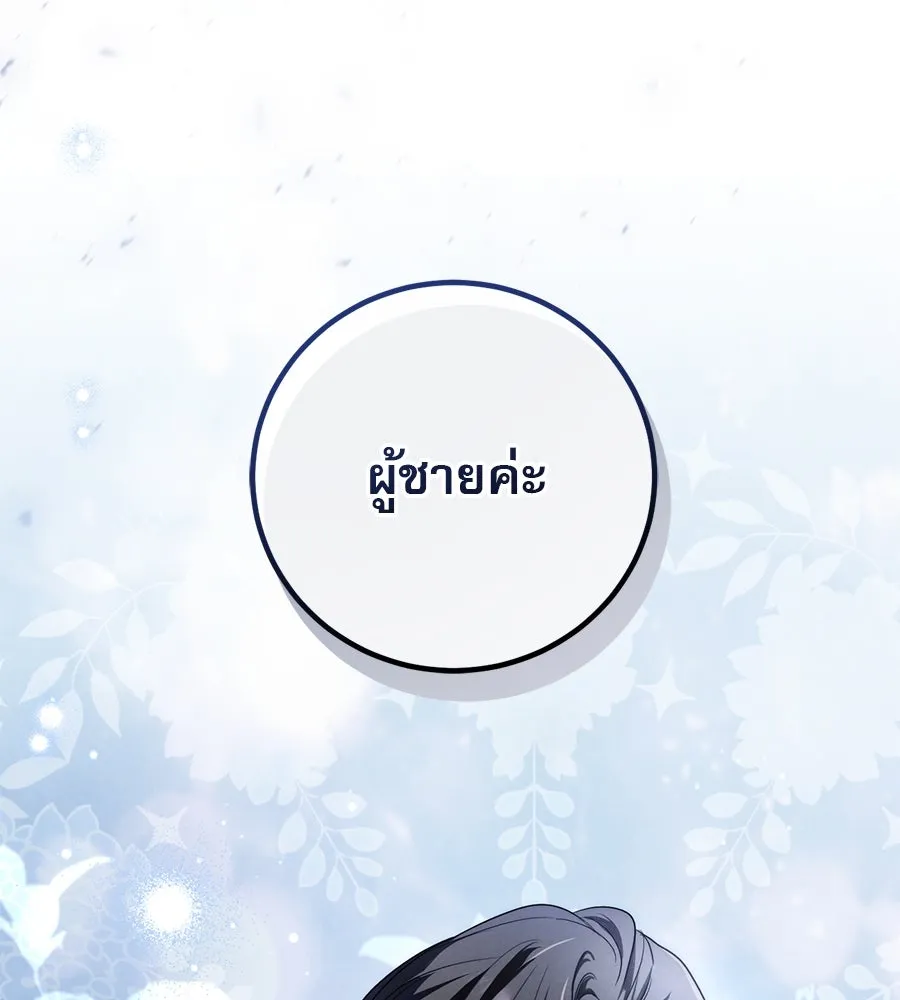 หน้า 188