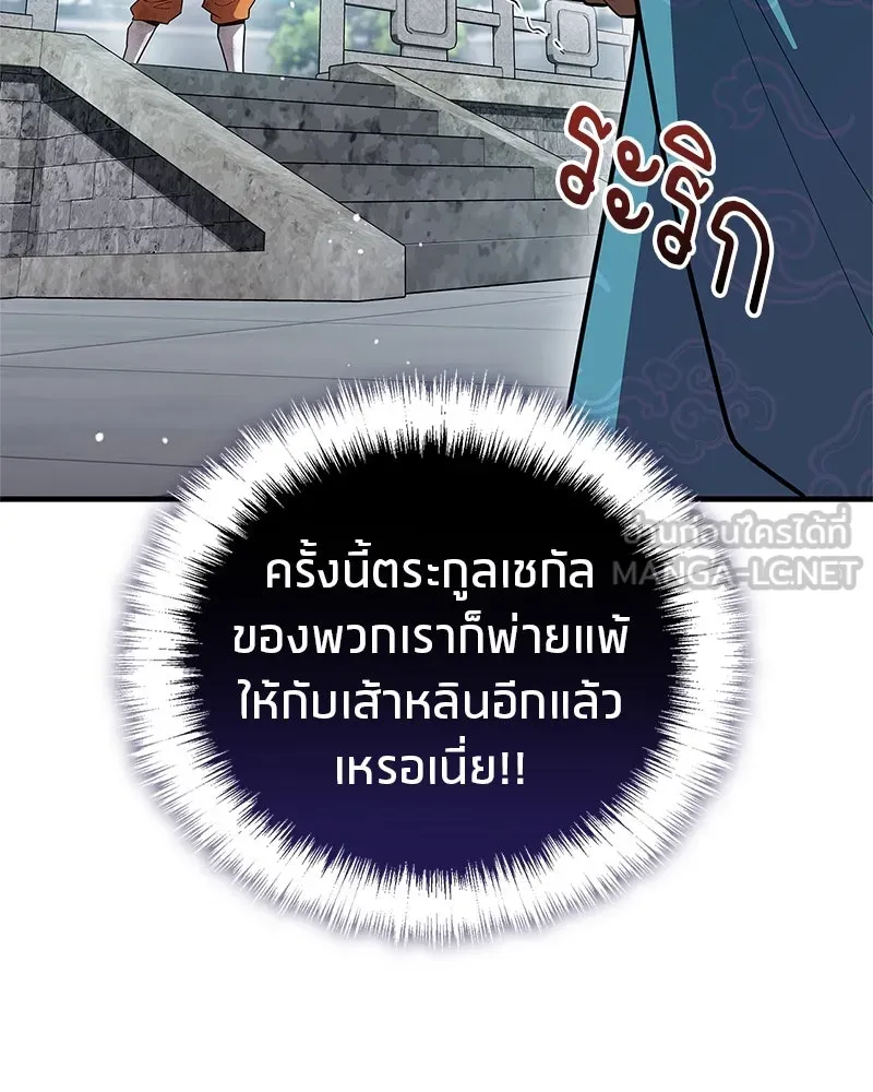 หน้า 126