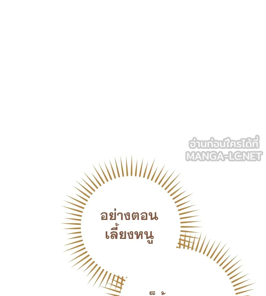 หน้า 129