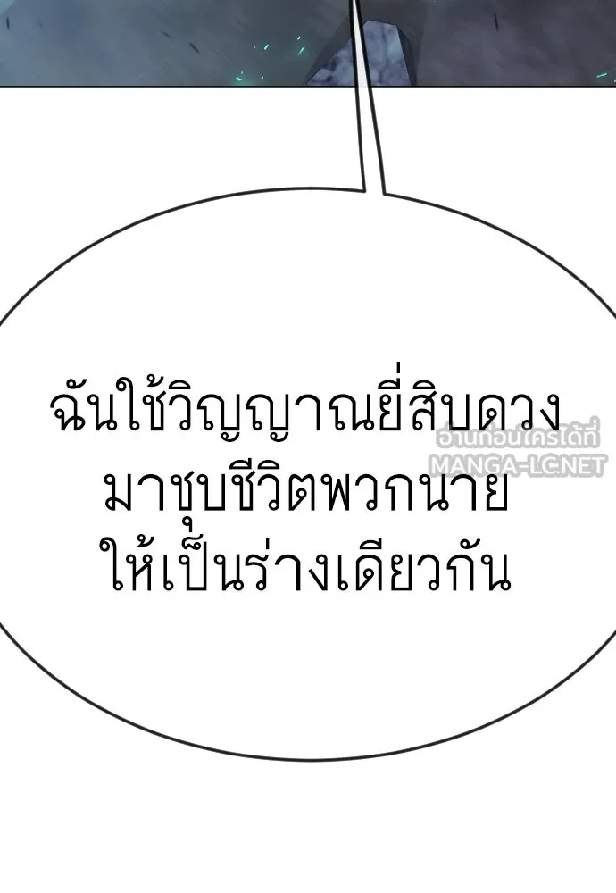 หน้า 99
