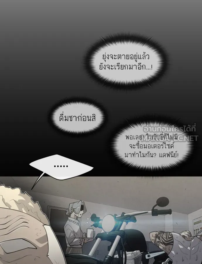 หน้า 93