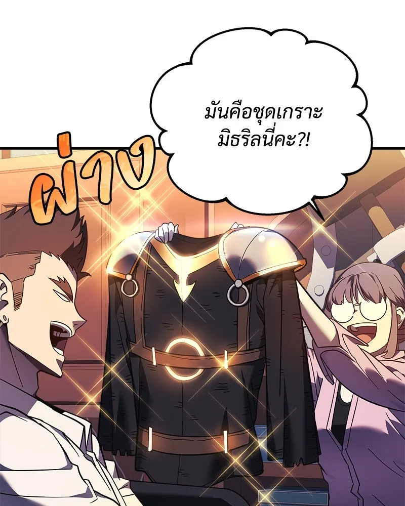 หน้า 77
