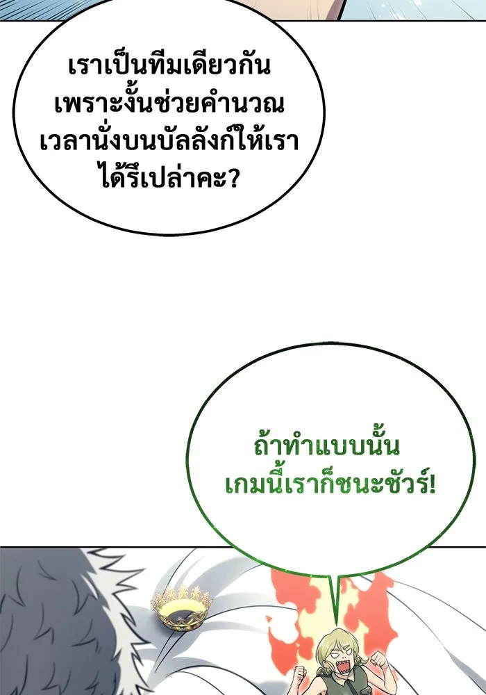 หน้า 109