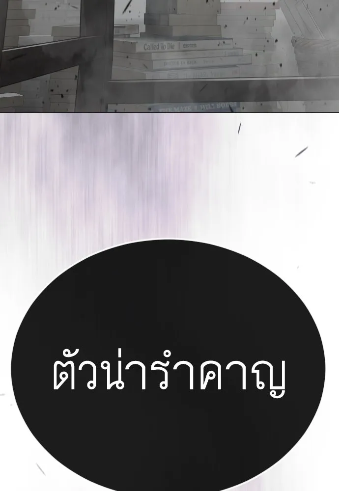 หน้า 253